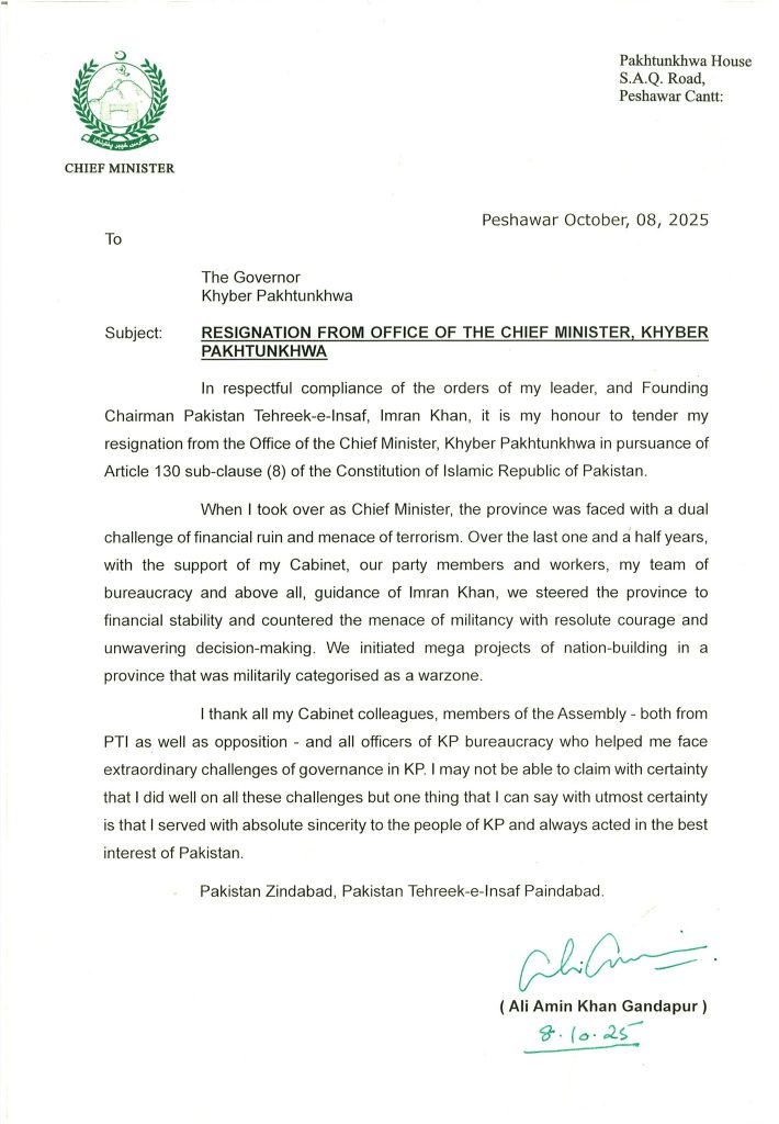 Ali Amin Gandapur Sends Resignation to Governor Khyber Pakhtunkhwa