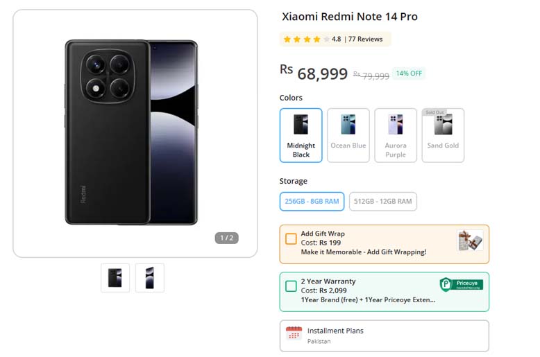 Redmi Note 14 Pro price in Pakistan on priceoye.pk