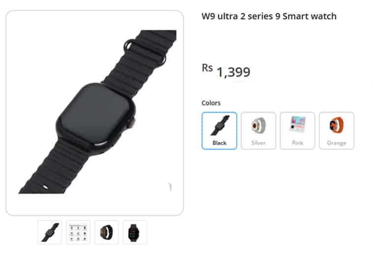 Cheapest Apple Watch clone to buy in Pakistan